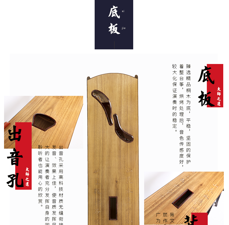 877YX鱼戏莲叶-高端演奏古筝